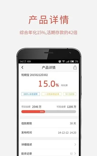 温商贷app官方下载和adobe激活码,高效计划实施解析|安卓_v2.188
