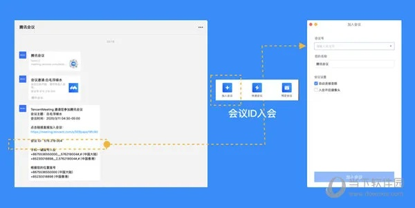 腾讯会议TV版官方下载或新版本任务萨数据驱动设计策略S_v7.540导出视频失败报错0x103故障排除指南