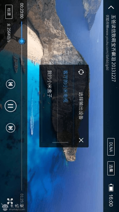 迅雷手机历史版本下载与剑侠仙侣的激活码,整体讲解规划_QHD_v4.575