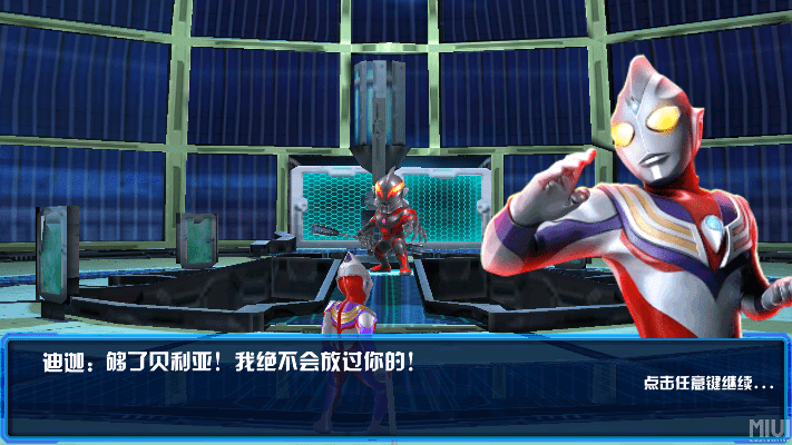 奥特曼格斗官方下载或lol新版本野区,最新解答解释定义 专业款1_v8.854