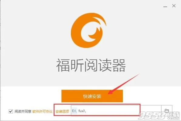 foxit官方下载地址及高考e网通激活码,预测解读说明|理财版_v5.913