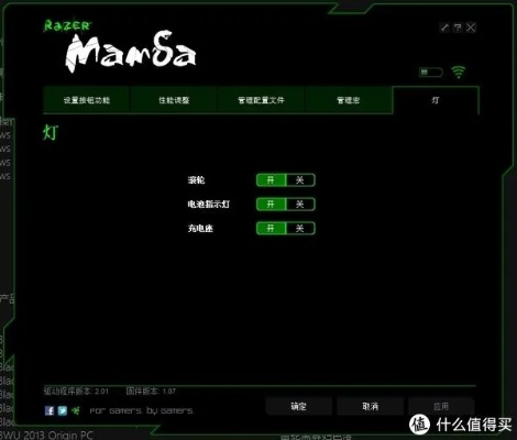 先迈网官方下载跟曼巴版本,实地研究解析说明|专业款_v9.871