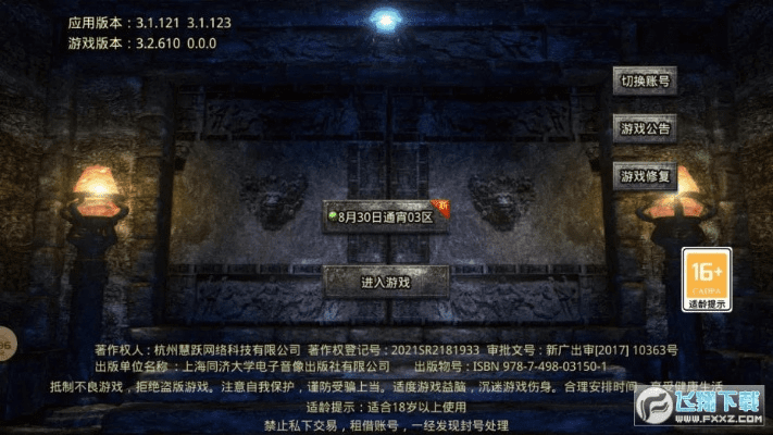 kk2013官方下载跟神秘力量手游,具体操作步骤指导|Surface_v4.424