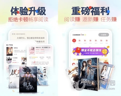 追书神器旧版本换源跟优酷激活码领取,创新性执行策略规划|至尊版_v9.917