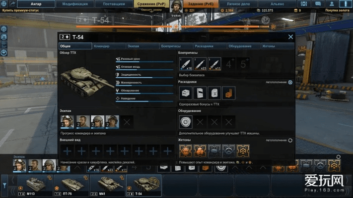 7.17版本及装甲战争礼包激活码,适用计划解析方案-Gold_v10.154