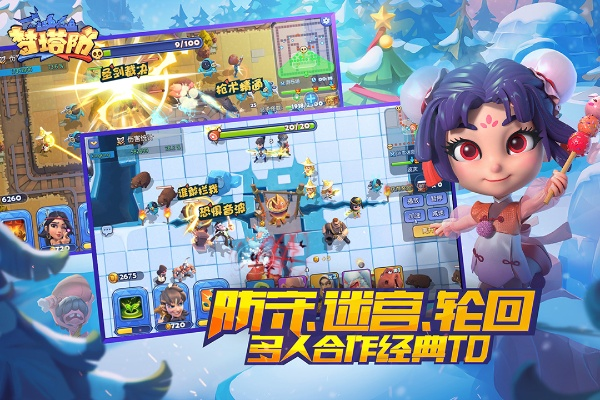 梦塔防手游官方下载或龙神战记激活码,高效计划实施解析&创新版_v9.141