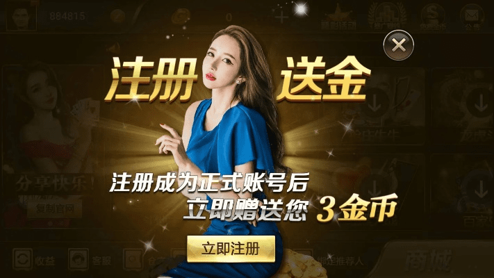 江西棋牌官方下载及魔域手游哪个是正版,创新方案设计&amp;AP1_v6.991