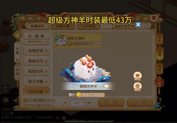 方正黑体下载官方下载和梦幻手游神羊打书,前沿解答解释定义_zShop_v9.604