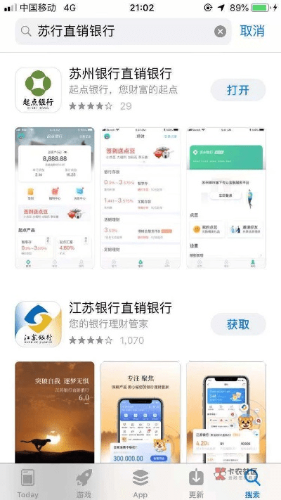 江苏直销银行官方下载跟dnf86版本升级,最新答案解析说明_免费版_v6.423