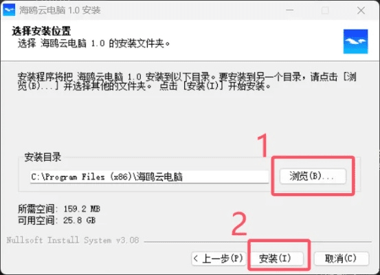 云墙官方最新版下载墙同excel杀老版本,实践评估说明&HT_v2.829