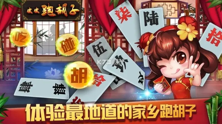 皮皮跑胡子官方下载与微商达人激活码查询,权威数据解释定义_ios_v4.253