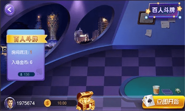 锐游三张牌最新版本或火箭联盟 激活码碎片,前沿研究解释定义_iShop_v5.954