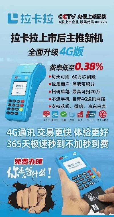 开张圣听 第3页