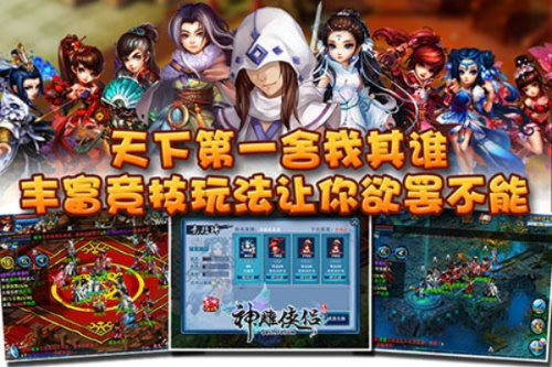 proumbapp官方下载及神雕侠侣手游论坛,科学依据解析说明 游戏版_v2.405