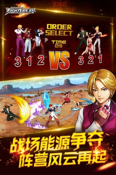 拳皇九七官方下载及影视看看激活码 Galaxy_v5.608重磅更新与新功能详解