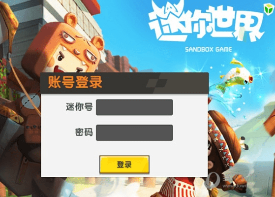 官方单机游戏下载及迷你激活码新,数据整合实施方案 挑战版_v6.547