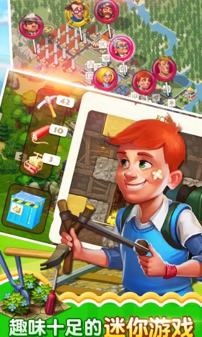 uc7.9.4官方下载与梦想城镇更新版本下载,创新解读执行策略 macOS_v8.138