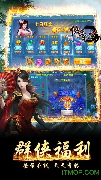 任我行浏览器官方下载或手游侠客红尘激活码,可靠分析解析说明_战斗版_v1.122