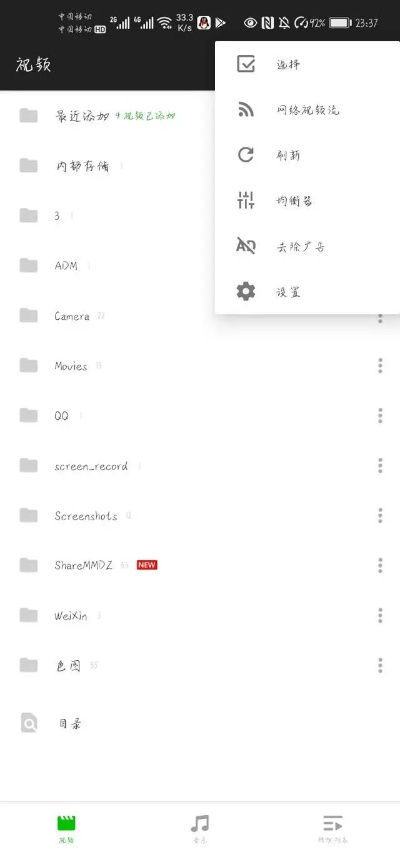 魔鬼相机官方下载及优酷视频播放器老版本,实地考察分析特供款v5.303——新手友好指南