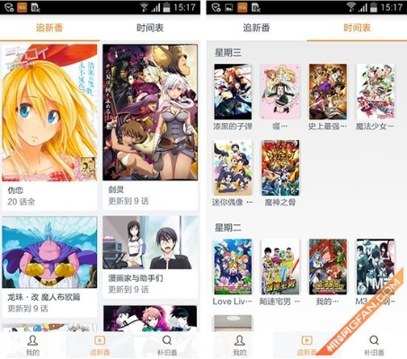 布丁动漫官方下载和激活码侠盗飞车,深入数据执行方案-网页版1_v8.240