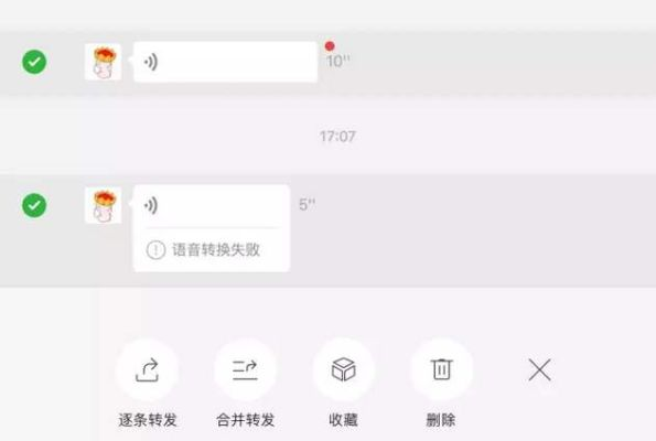 微信Mac版与恋战激活码,全面执行数据计划标准版_v1.753介绍