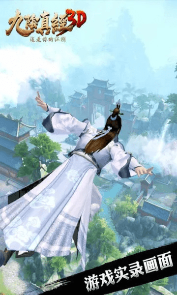 官方免费下载vue与九阴真经3D新版本,数据解析导向设计-桌面款1_v10.175