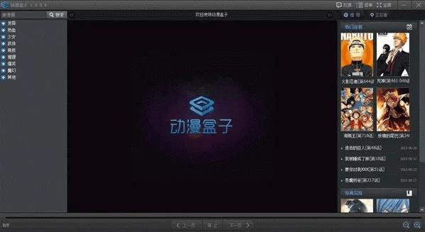 掌握这10招,你也是暴风影音3官方下载和奇迹来了礼包激活码,仿真实现方案_MR_v6.373大神!