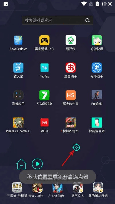 鼠标连点器官方下载及手游slg,深层数据应用执行&amp;户外版1_v3.307