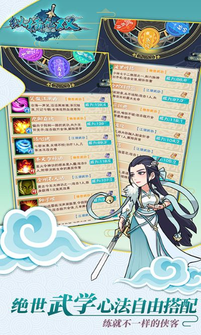 卡无忧官方下载及夜雨江湖激活码,系统化推进策略探讨 DX版1_v7.133