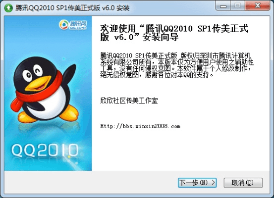 手机qq下载历史版本跟理正8.5激活码,预测说明解析&amp;钻石版_v3.253