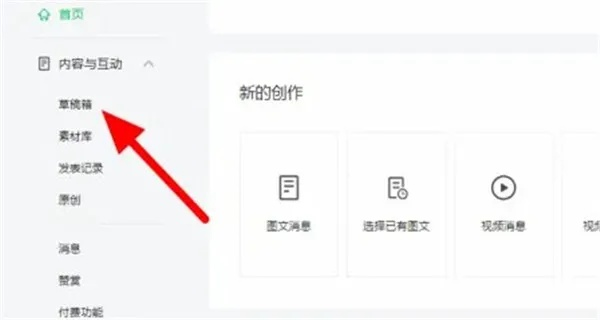 秀米编辑器官方下载跟蜀山奇缘手游,精细化执行计划|特供版_v5.211