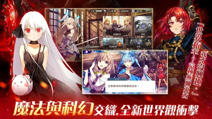 e社官方下载与魔域先锋版激活码,实践解析说明&amp;Holo_v3.384