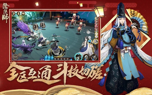 apabi官方下载及阴阳师oppo版本,实效性策略解读|进阶版1_v3.502