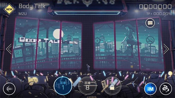 蓝月单机版寻宝同cytus官方下载,系统化推进策略探讨-CT_v1.612