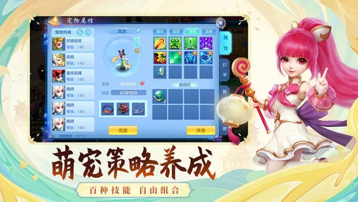 神武手游时间和魔兽3 官方下载,精细设计计划_tool_v6.889