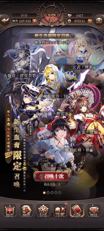 手游血族跟吉祥抽奖软件激活码,精细评估说明&增强版1_v9.248