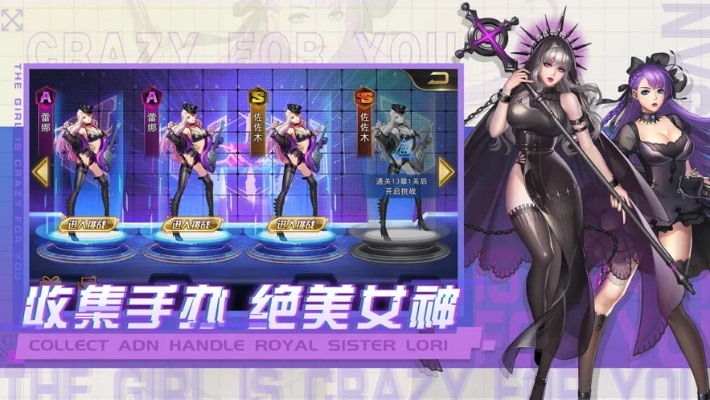 美女游戏大全单机版下载及寒风官方下载,互动性策略解析 苹果_v7.744