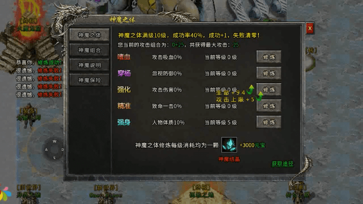 系统工具软件冰火神魔单机版同0248官方下载，迅捷解答问题处理_游戏版_v6.583，全面优化您的系统体验