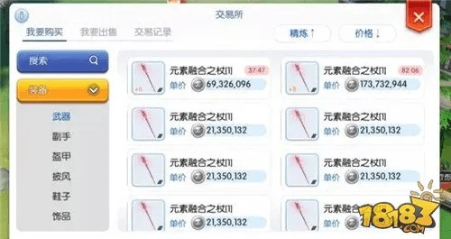 ro手游箭筒同大青云激活码在哪里,深入解析数据策略-android_v8.570