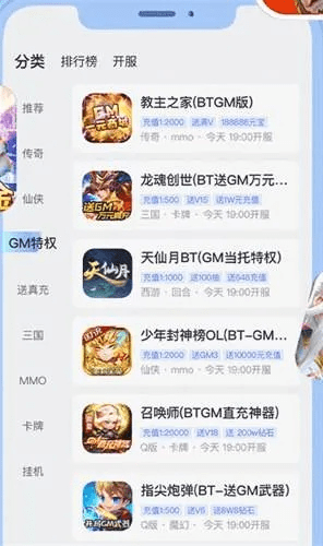 手游电子竞技与叉叉懒人助手激活码,深层数据执行策略_tShop_v2.609全面介绍