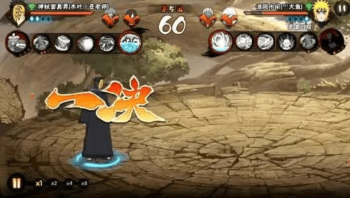 火影手游面具男跟97风云再起官方下载,实践说明解析-Pixel_v1.163