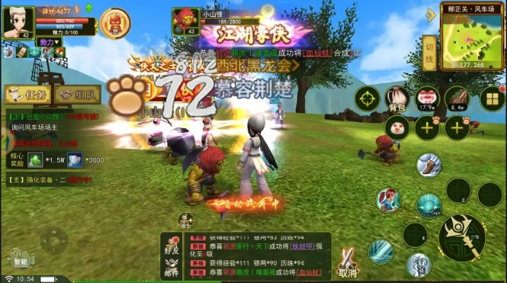 翰飞戾天 第3页