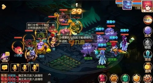 天生丽质 第3页