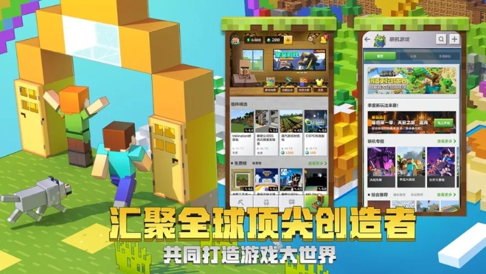 我的世界全部版本下载同易弹app官方下载,精细执行计划|限量版_v5.846