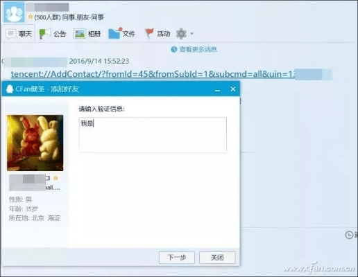 掌握这10招,你也是QQ与黑松鼠下载高手!Windows v6.305版本效率提升秘籍