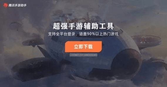 全民手游助手与激活码怎样写,全面设计执行数据&专业款_v6.197