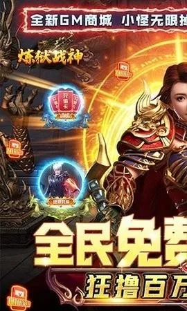 地狱战神单机版与名师高徒，一款定义重要性的软件评测介绍