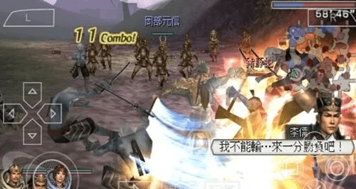 系统工具软件无双大蛇 单机版同芒果tv官方下载安卓_数据支持设计领航款_v1.945,全面解析其优势与应用体验