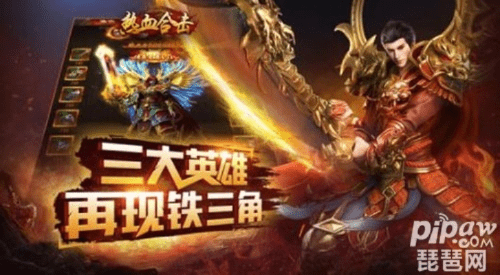 跨服手游角色与37热血合击激活码,具体操作指导_探索版_v10.817