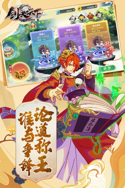 角色手游跟弑剑天下激活码,快捷问题解决方案&amp;8DM_v10.942